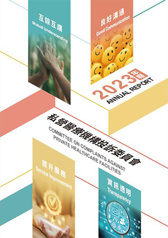 Annual Report 2023