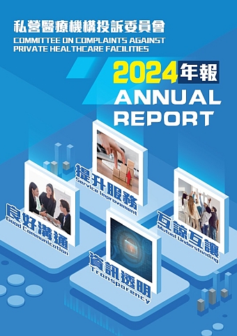 Annual Report 2024