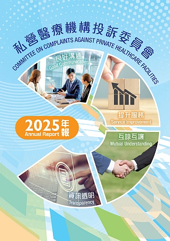 2025年年报